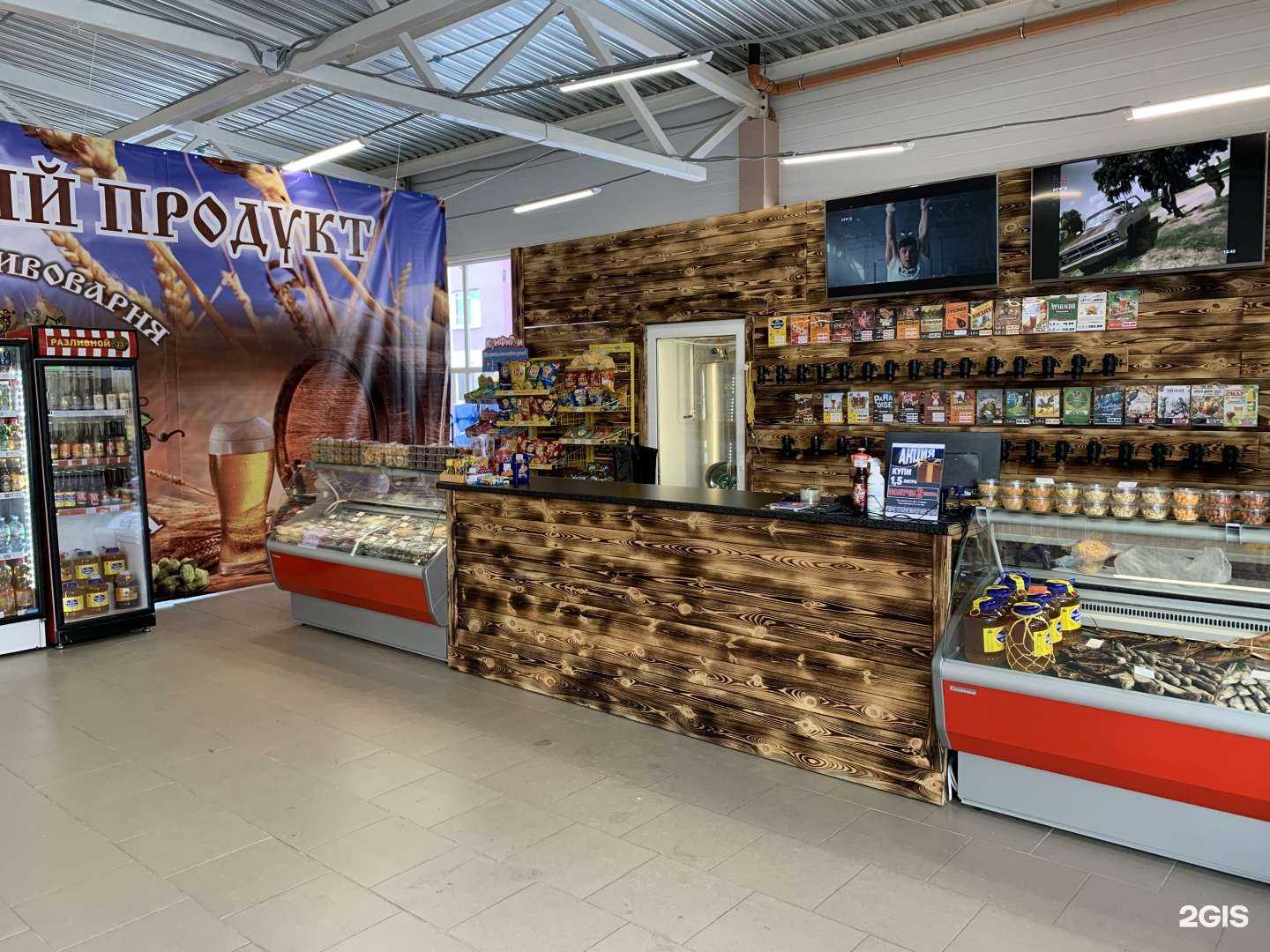 Отзывы на компанию Хмельбум в Пензе c фото