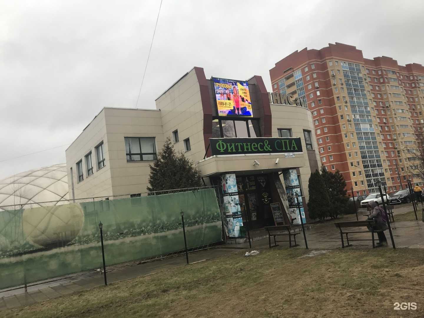 Отзывы на компанию Магазин текстильной продукции в Щёлкове c фото - фотография 2 из 2