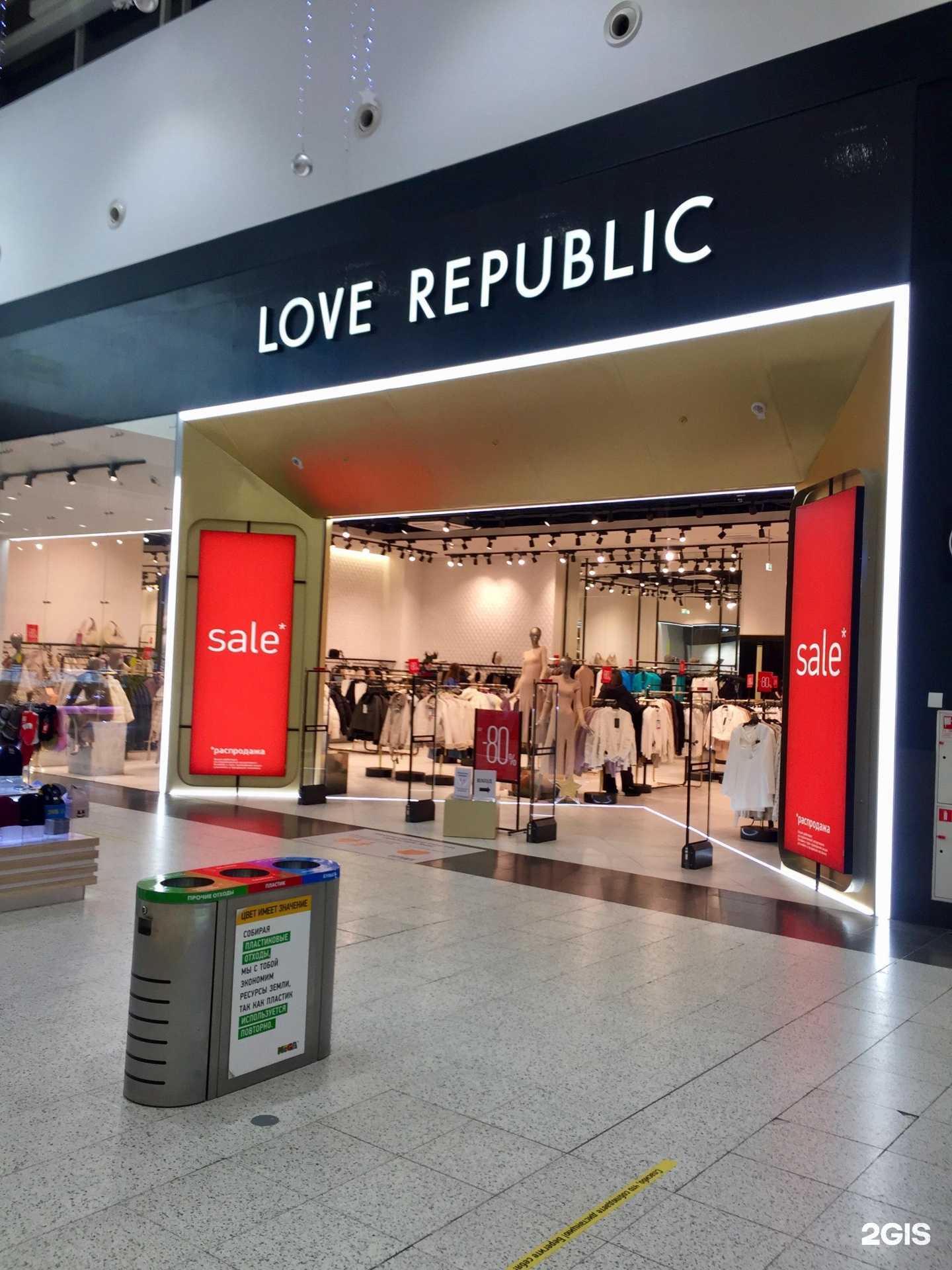 Отзывы на компанию Love republic в Самаре c фото