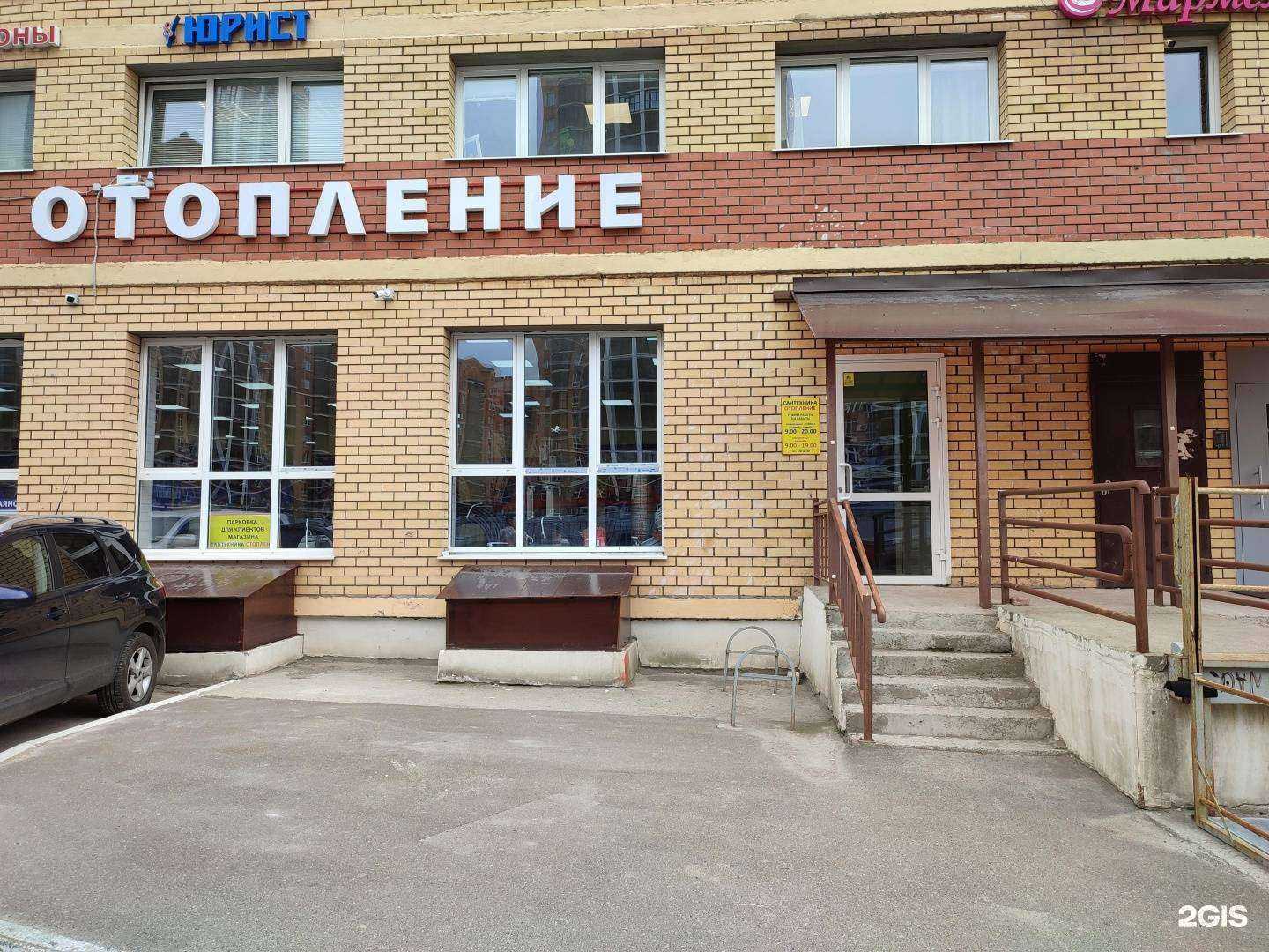 Отзывы на компанию Сантехника&отопление в Казани c фото