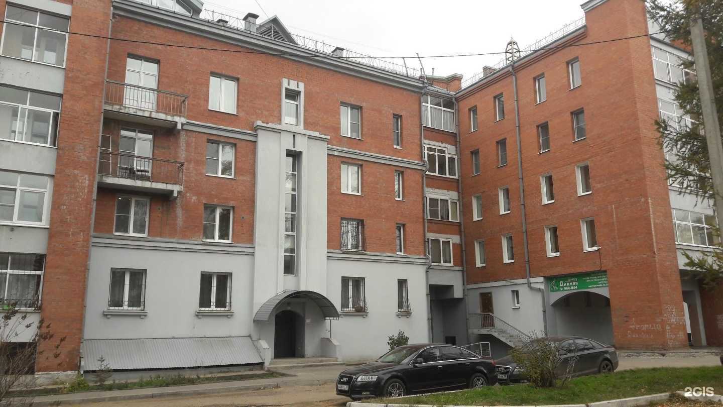 Отзывы на компанию Мир красоты в Иркутске c фото - фотография 2 из 2