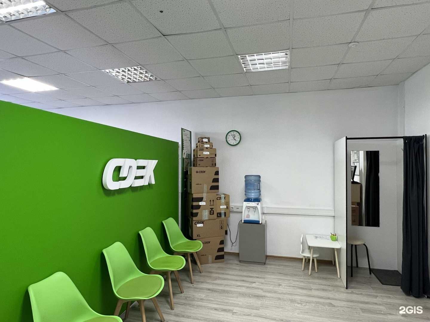 Отзывы на компанию СДЭК в г. Брянск c фото