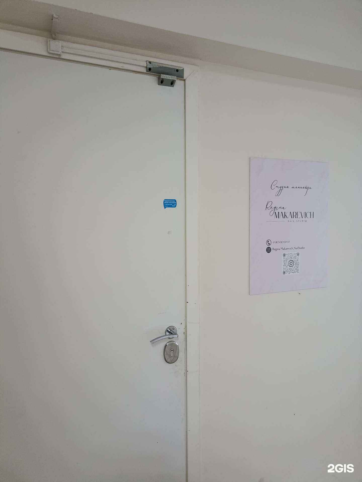 Отзывы на компанию Студия маникюра в Набережных Челнах c фото