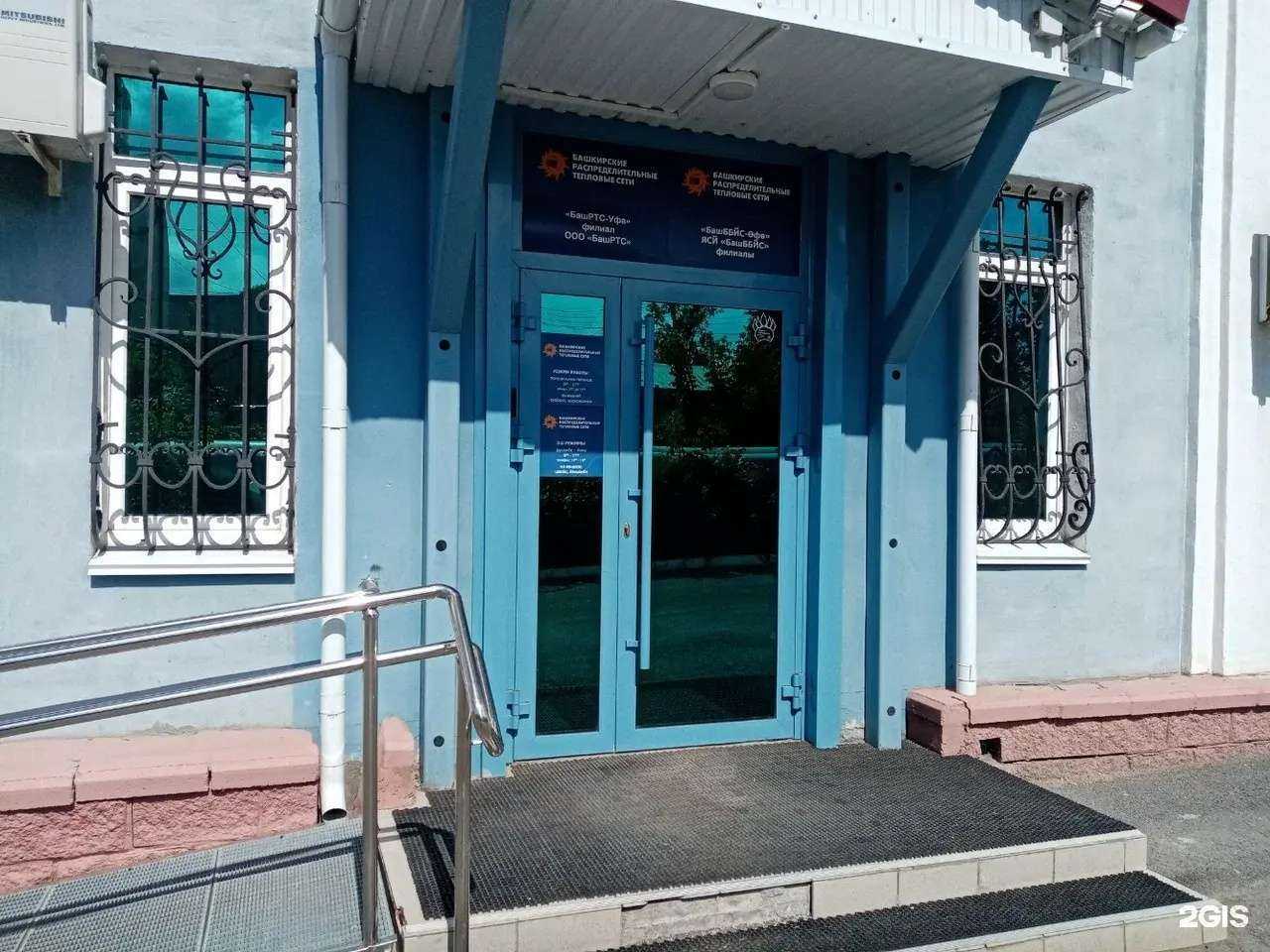 Отзывы на компанию Стоматологический кабинет в г. Уфа c фото