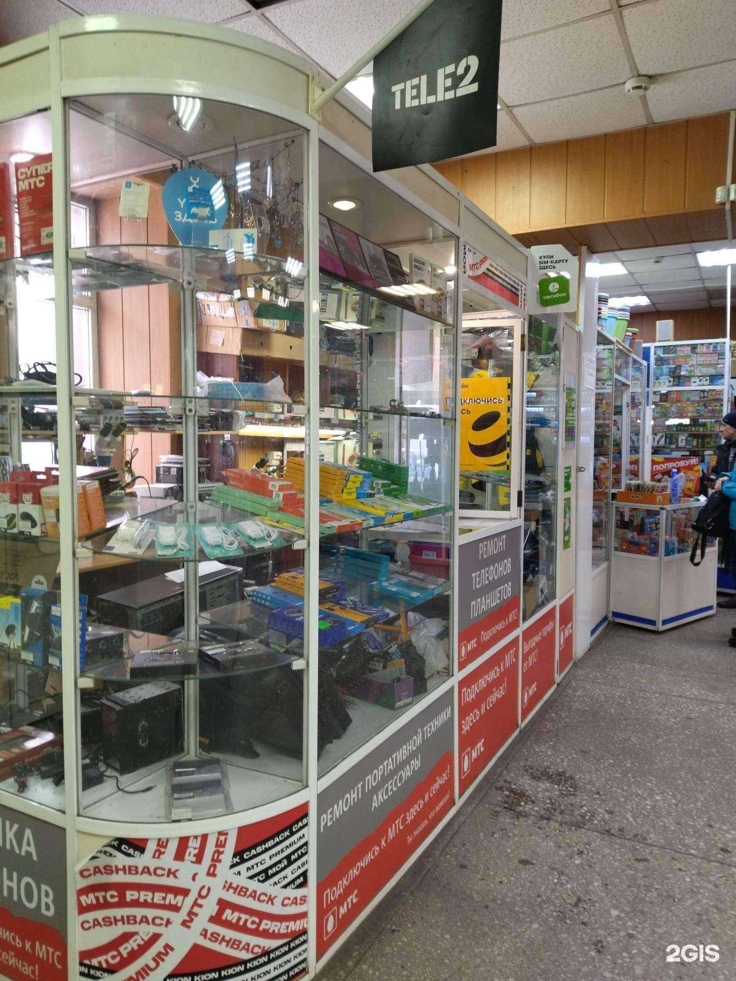 Отзывы на компанию Мобилка в Новокузнецке c фото