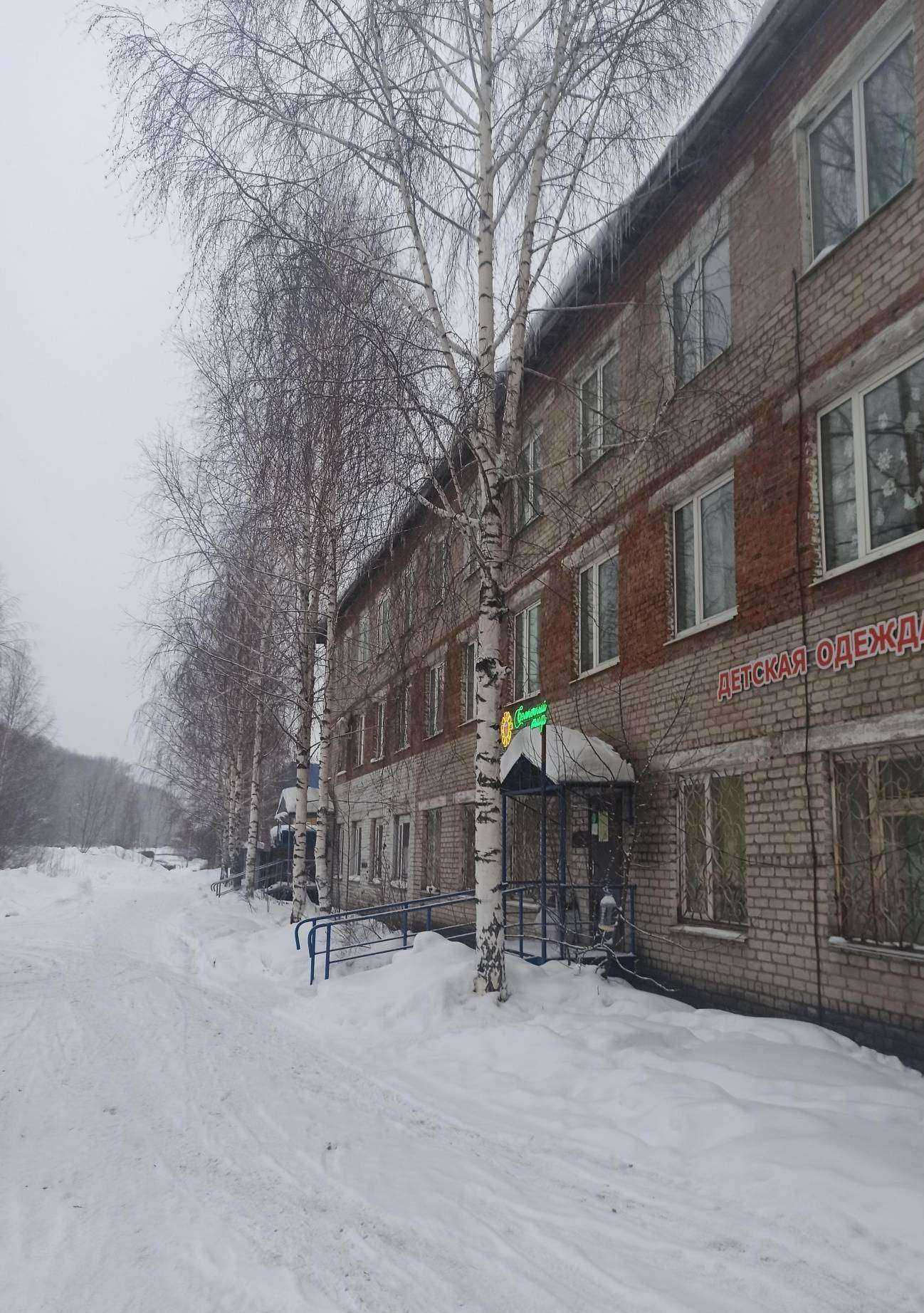 Отзывы на компанию Рифорн в Перми c фото - фотография 2 из 2