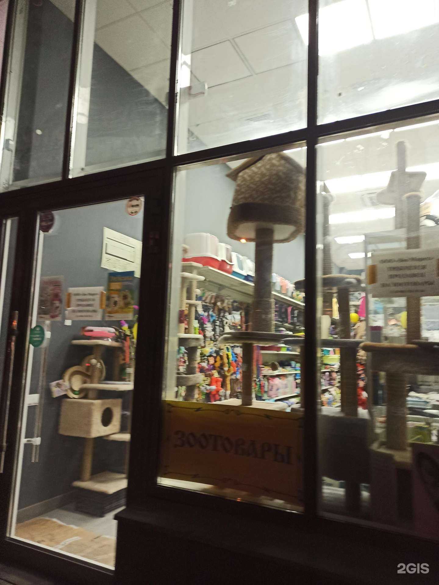 Отзывы на компанию Зоо Маркт в Омске c фото