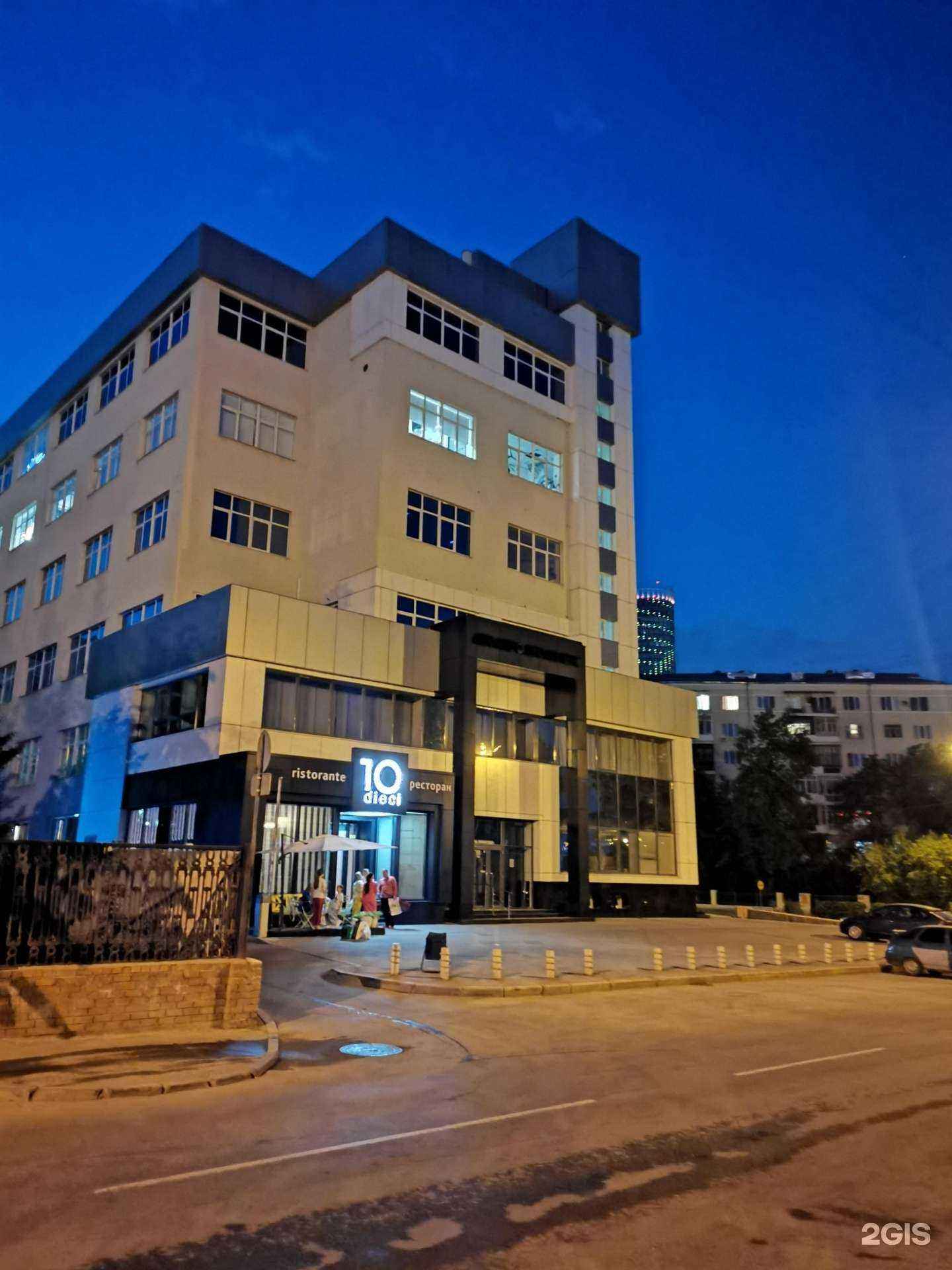 Отзывы на компанию Гарантия в г. Екатеринбург c фото