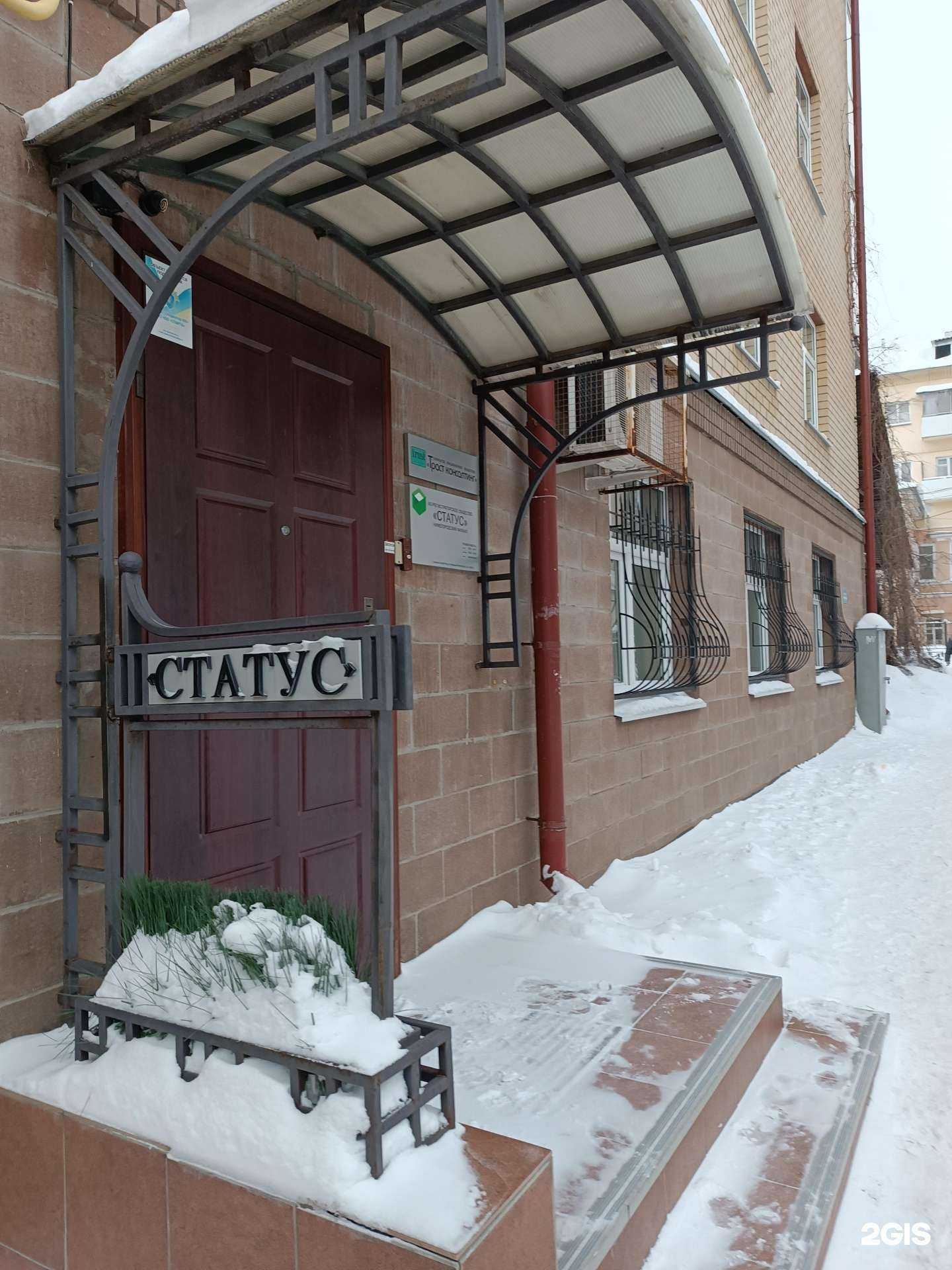 Отзывы на компанию Траст консалтинг в Нижнем Новгороде c фото