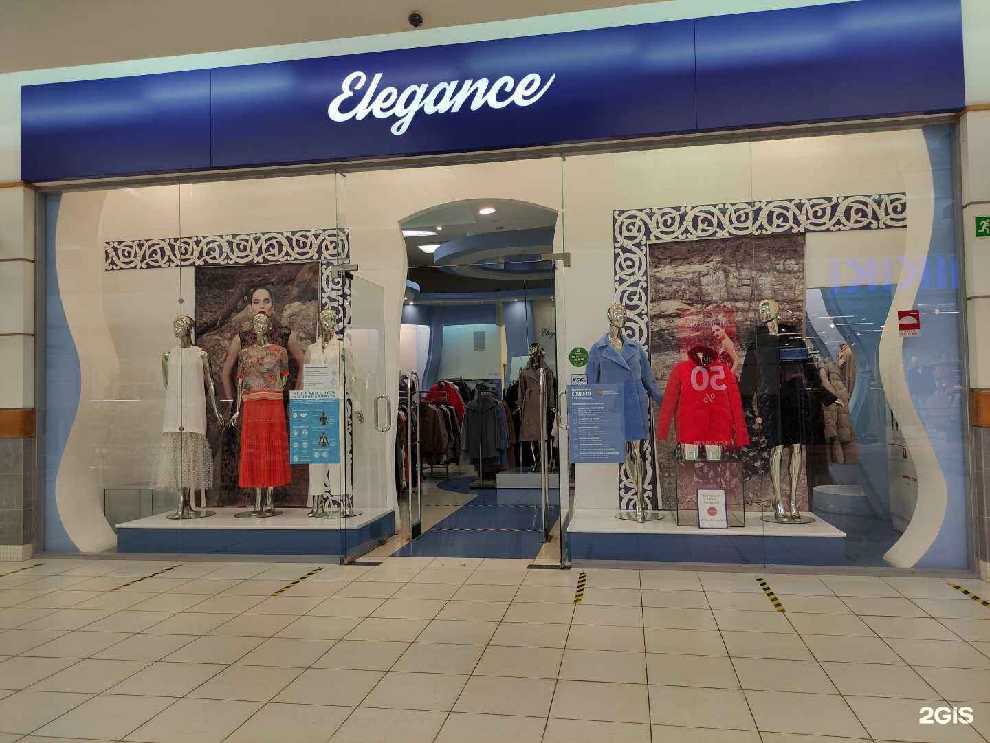 Отзывы на компанию Elegance в г. Тольятти c фото