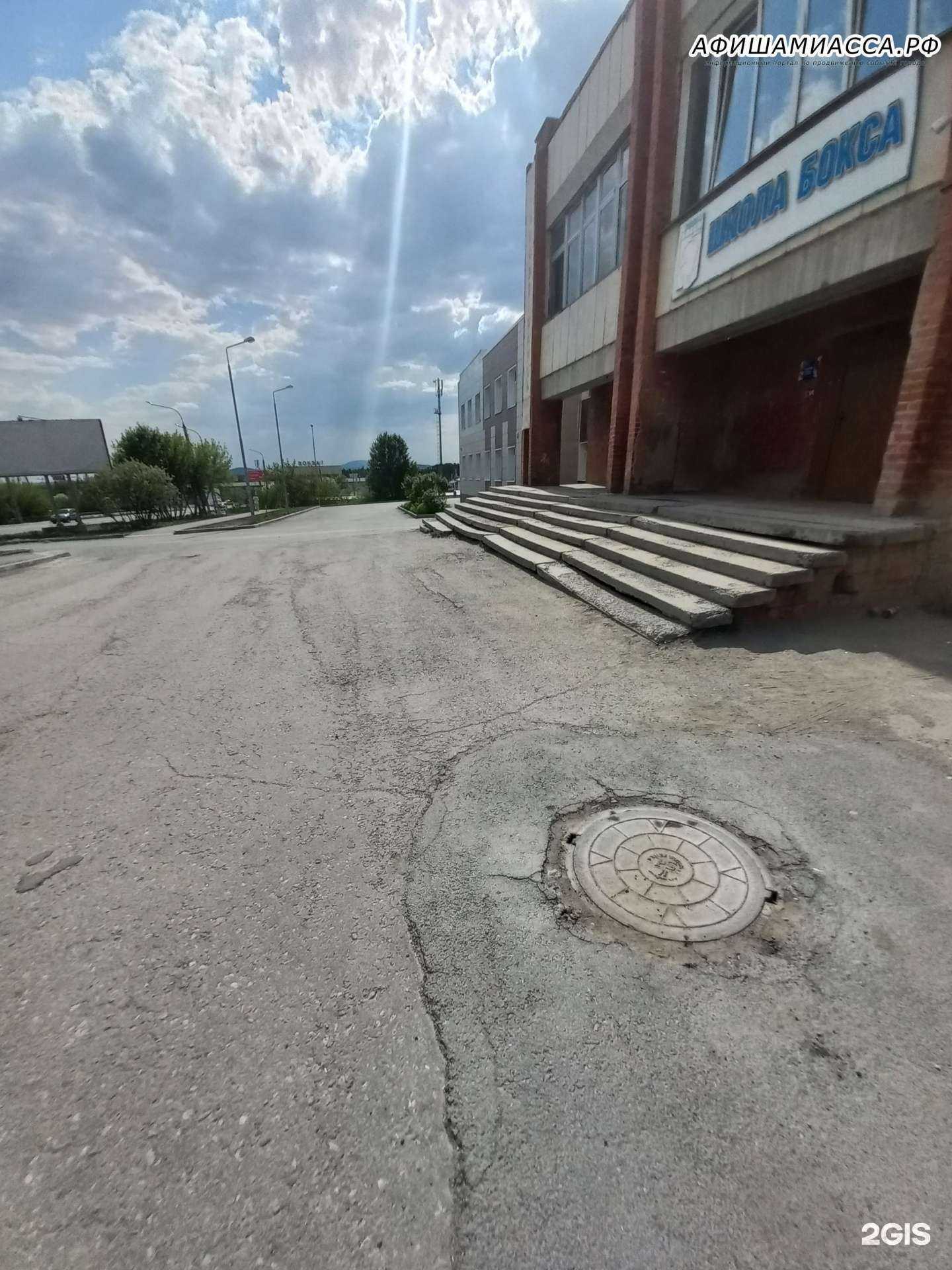 Отзывы на компанию СШОР №2 в Миассе c фото