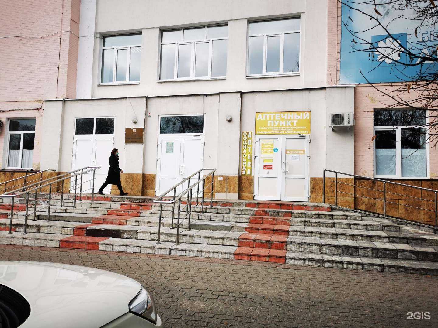 Отзывы на компанию Брянскфармация в Брянске c фото