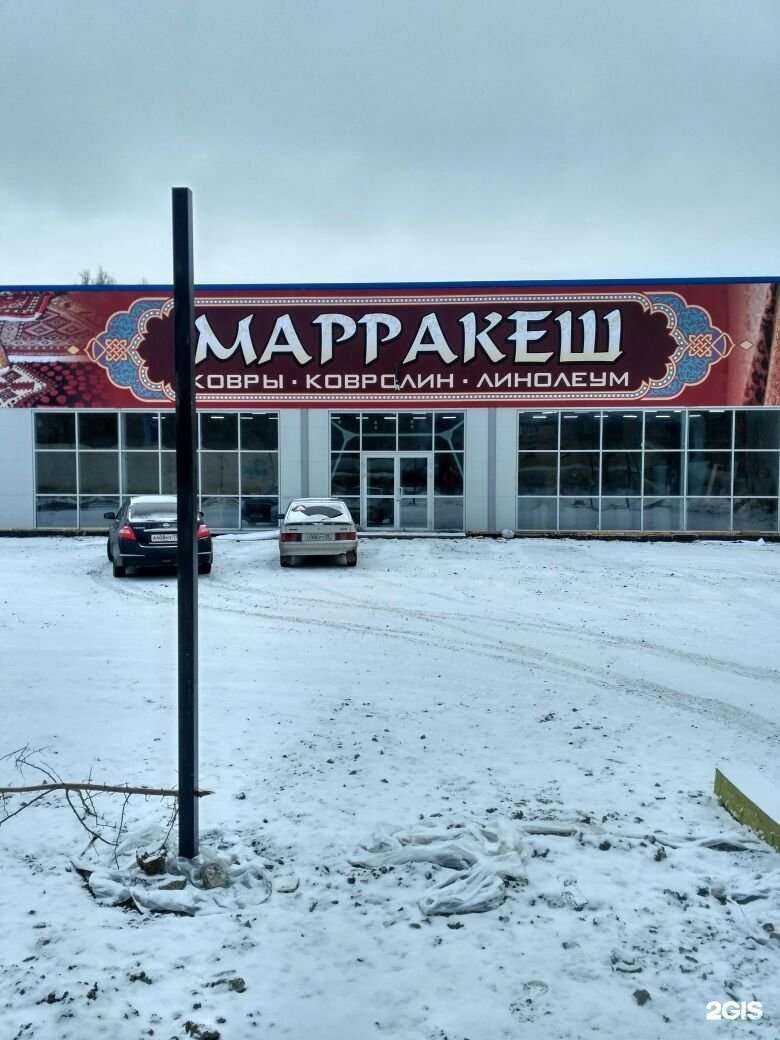 Отзывы на компанию Марракеш в Миассе c фото