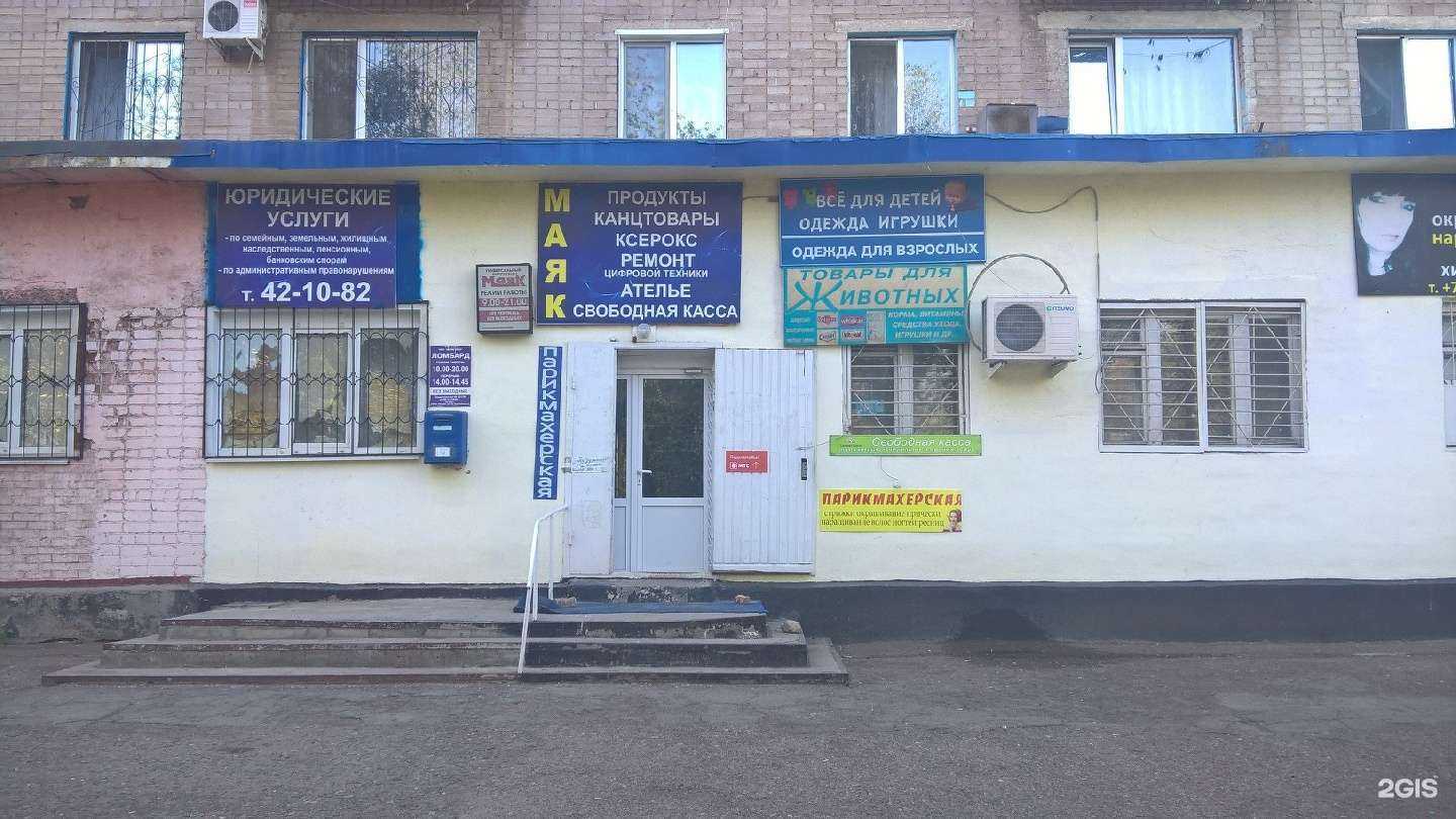 Отзывы на компанию Престиж в Оренбурге c фото - фотография 2 из 2