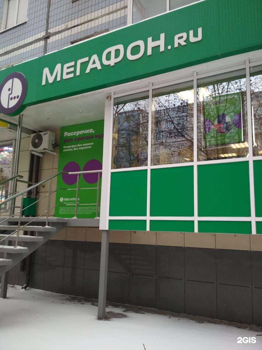 Отзывы на компанию МегаФон-Yota в г. Рязань c фото