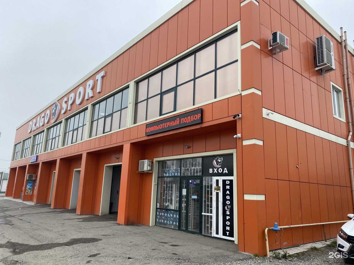 Отзывы на компанию Drago sport в г. Грозный c фото