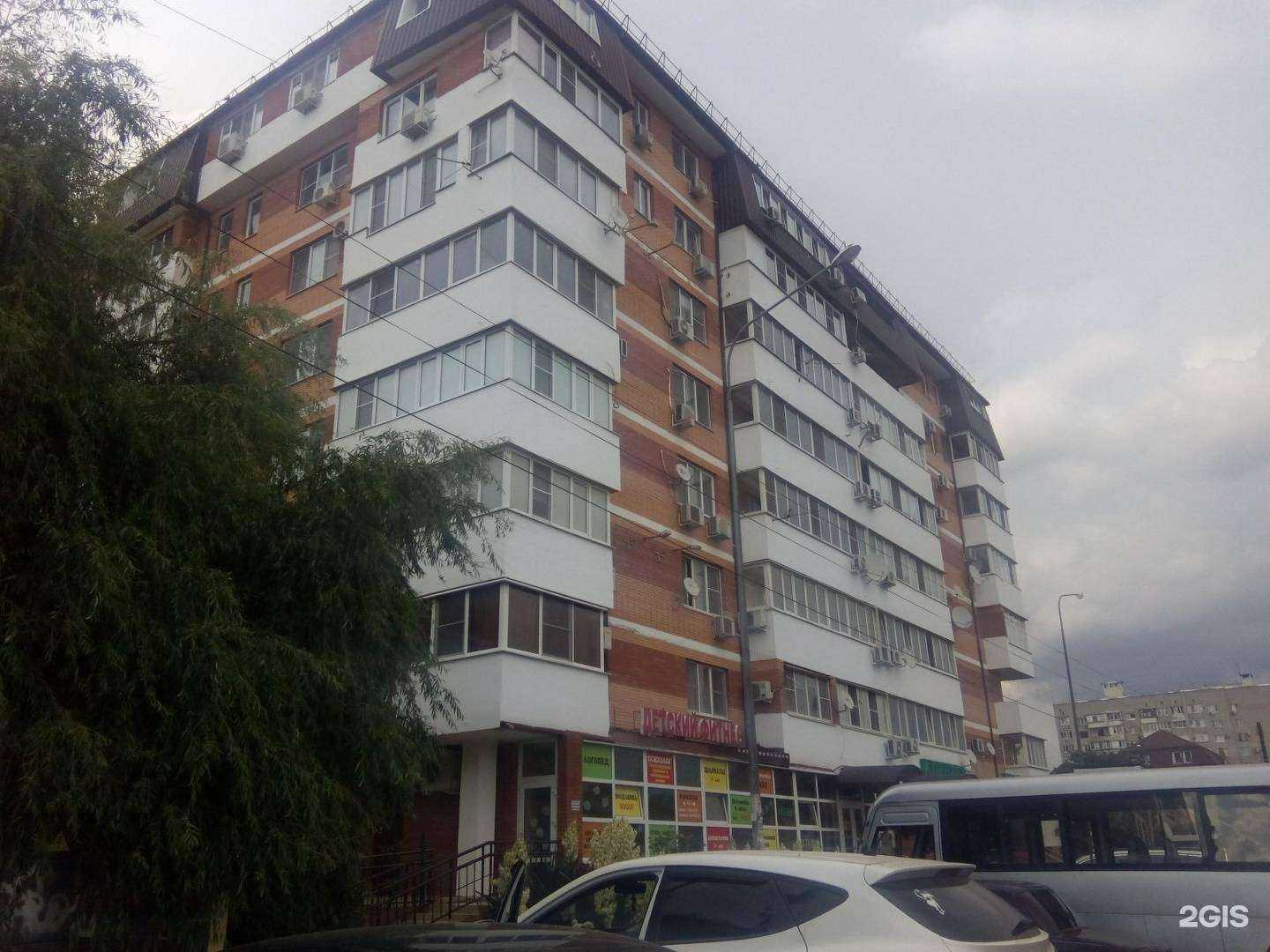 Отзывы на компанию Евромед в Краснодаре c фото - фотография 2 из 2