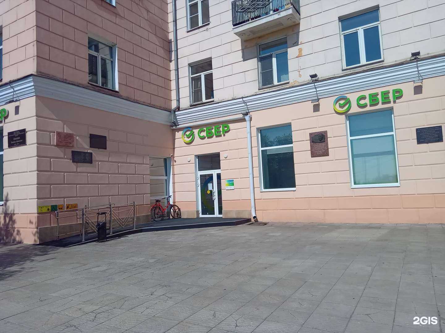 Отзывы на компанию СберСтрахование в г. Улан-Удэ c фото