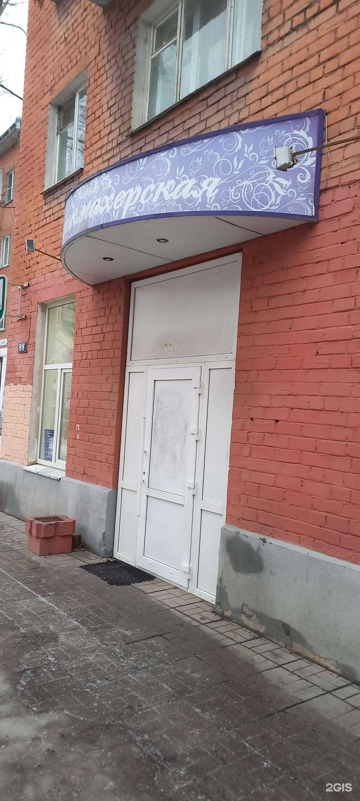 Отзывы на компанию Березка в г. Тверь c фото