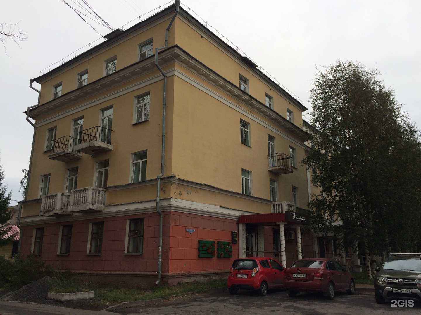 Отзывы на компанию Вельвет в Архангельске c фото - фотография 2 из 2