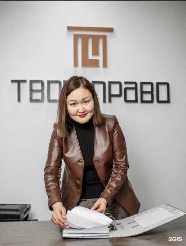 Отзывы на компанию Адвокат Протопопова Е.В. в Якутске c фото