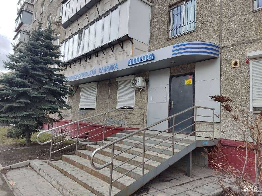 Отзывы на компанию Авангард в Челябинске c фото