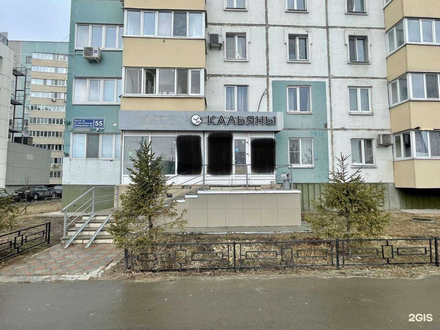 Отзывы на компанию Дымный кролик в Казани c фото