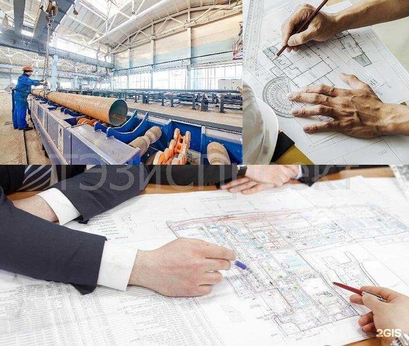 Отзывы на компанию ТЭЗиСПроект в г. Владимир c фото