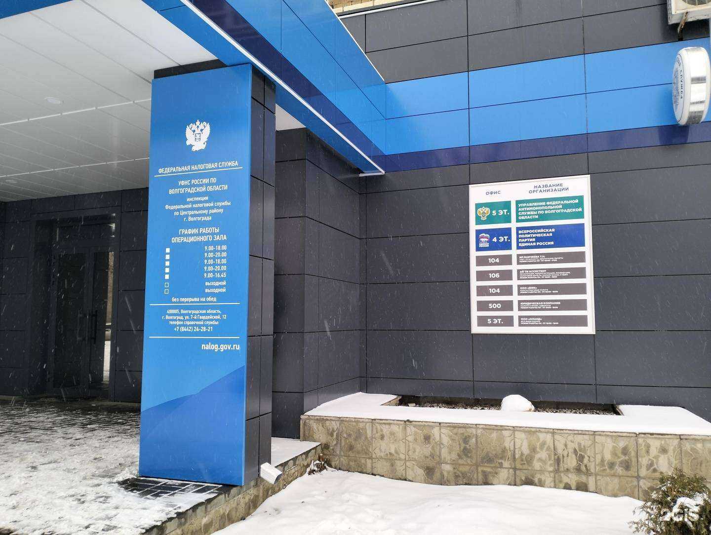 Отзывы на компанию Ай Ти Ассистент в г. Волгоград c фото