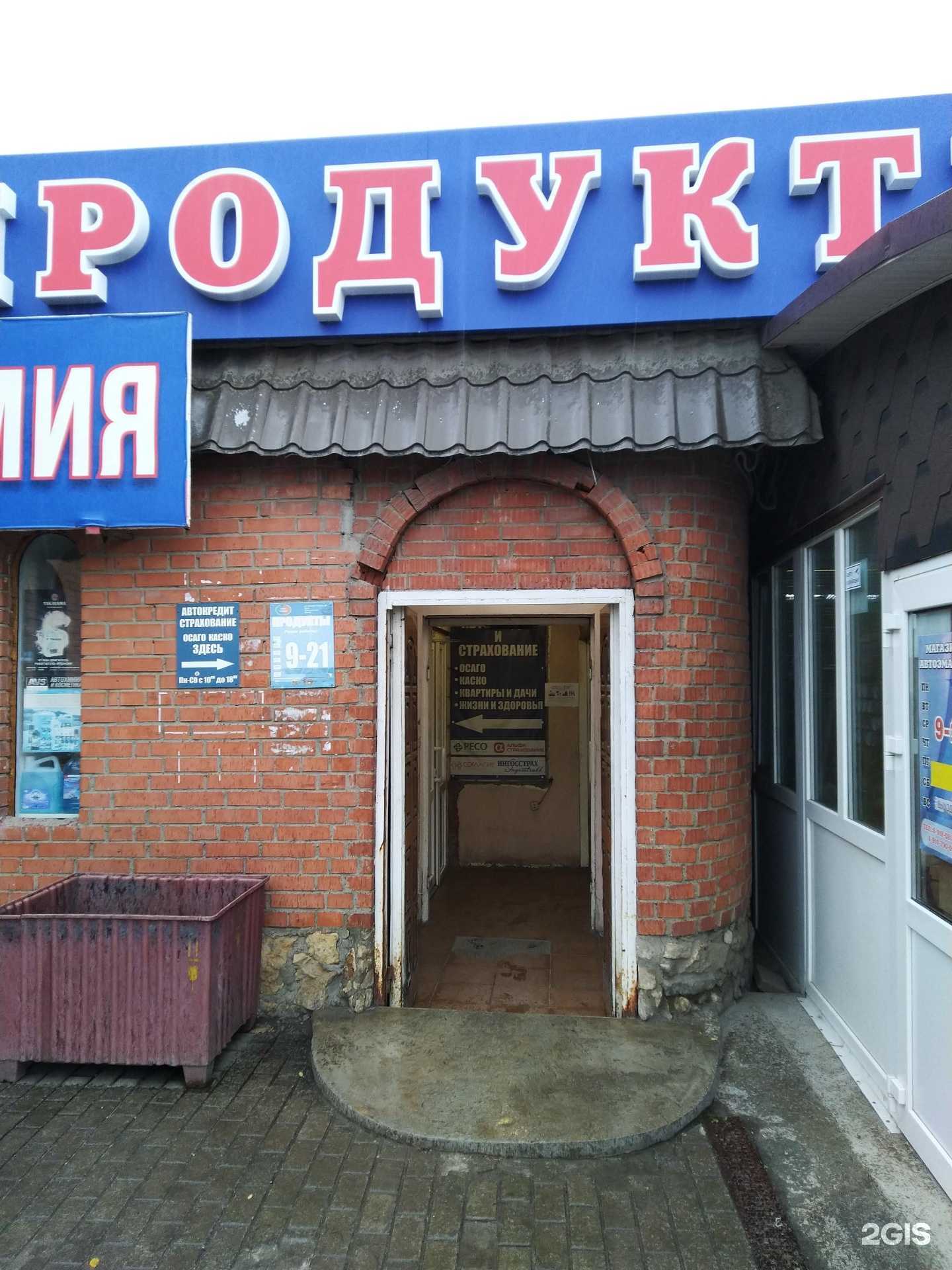 Отзывы на компанию Автотрейд групп в Туле c фото