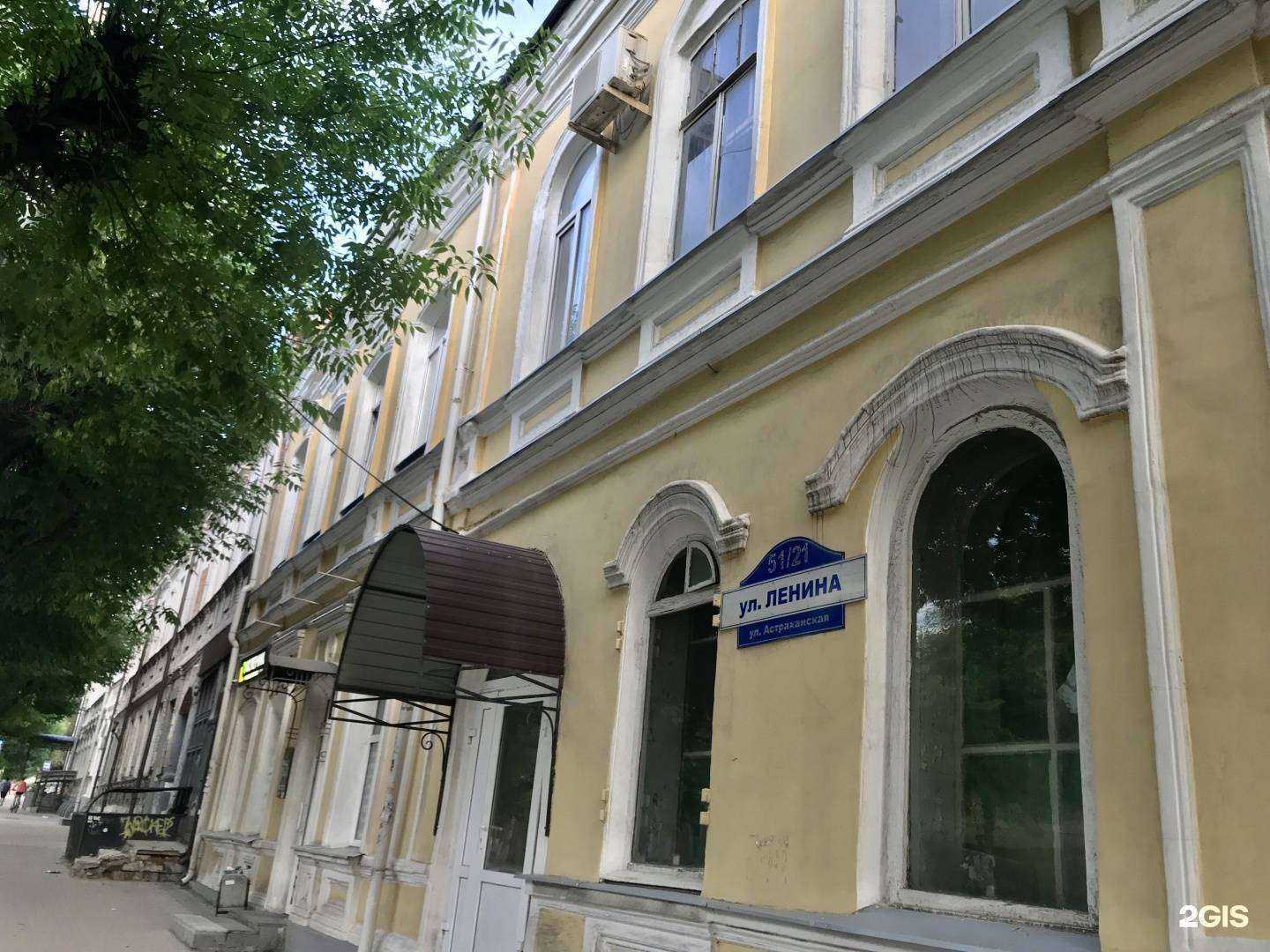 Отзывы на компанию Коперник в Рязани c фото - фотография 2 из 2