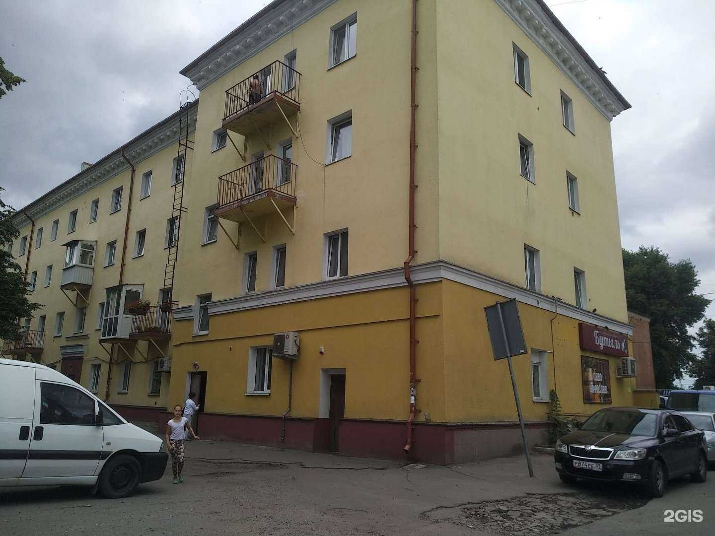 Отзывы на компанию Аптекаbm.ru в Калининграде c фото - фотография 2 из 2