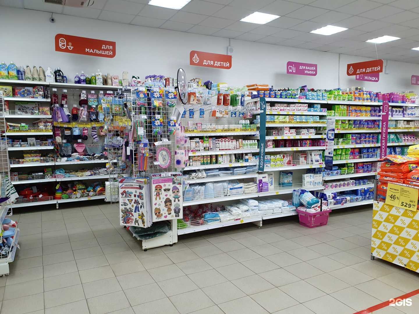 Отзывы на компанию Магнит Косметик в Саратове c фото