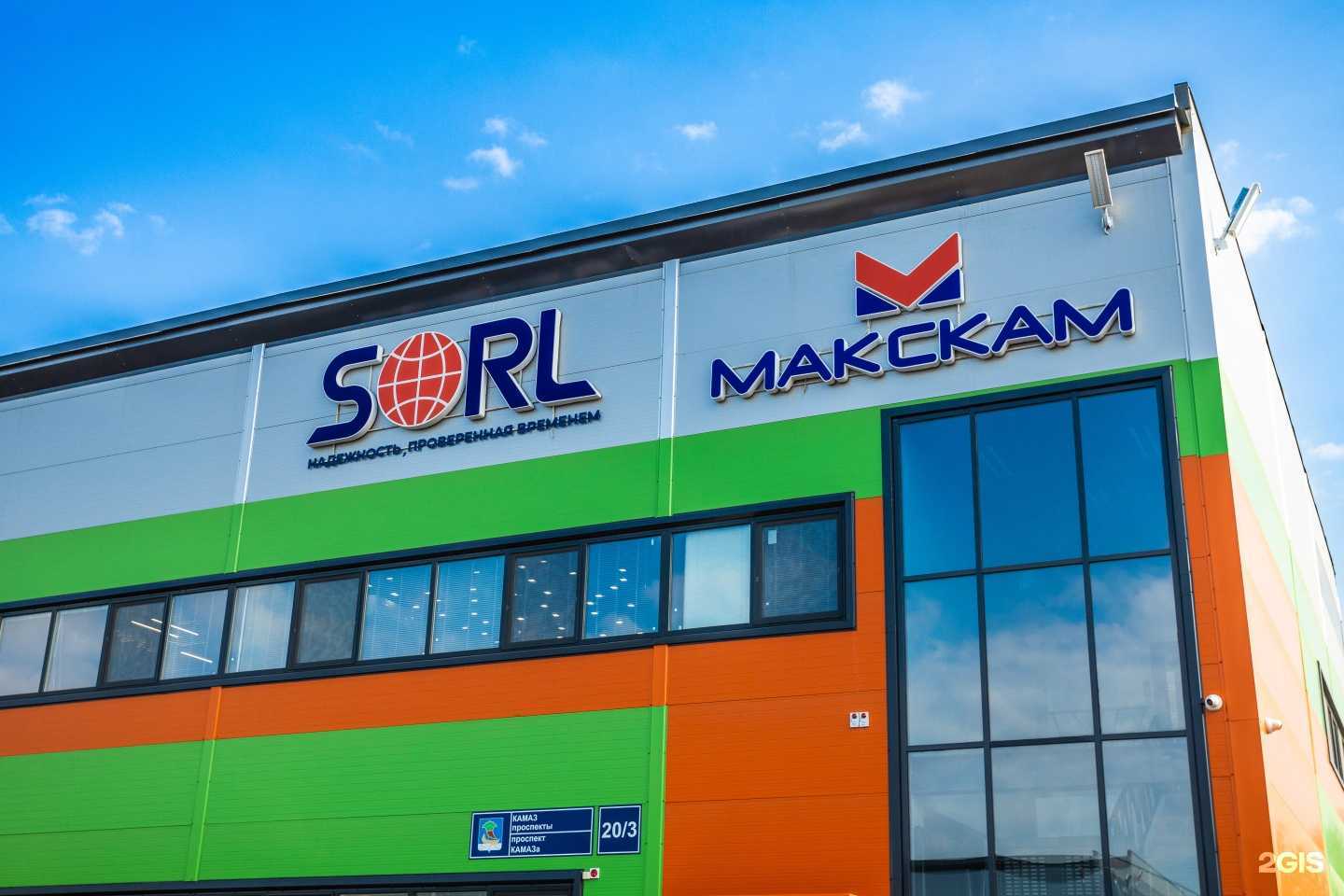 Отзывы на компанию АвтоКама в Набережных Челнах c фото