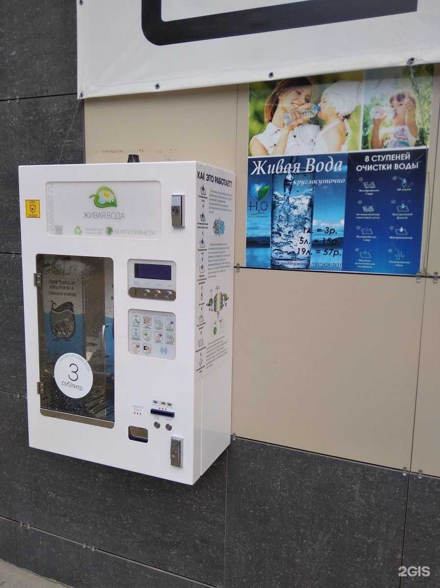 Отзывы на компанию Живая вода в г. Астрахань c фото