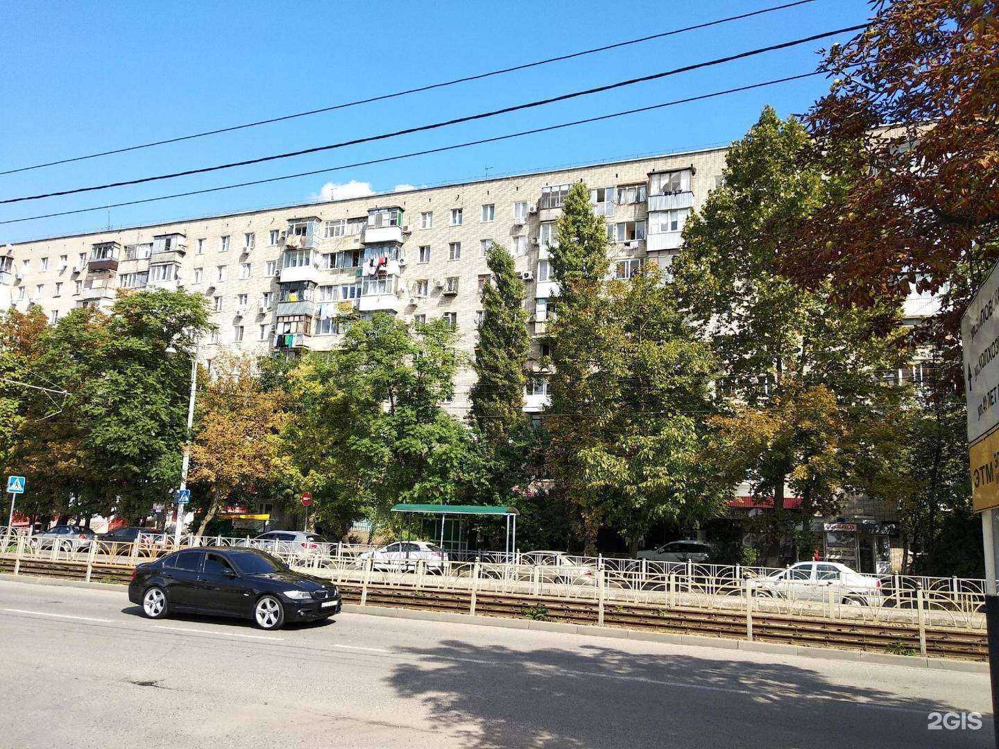 Отзывы на компанию Традиции в Краснодаре c фото - фотография 2 из 2