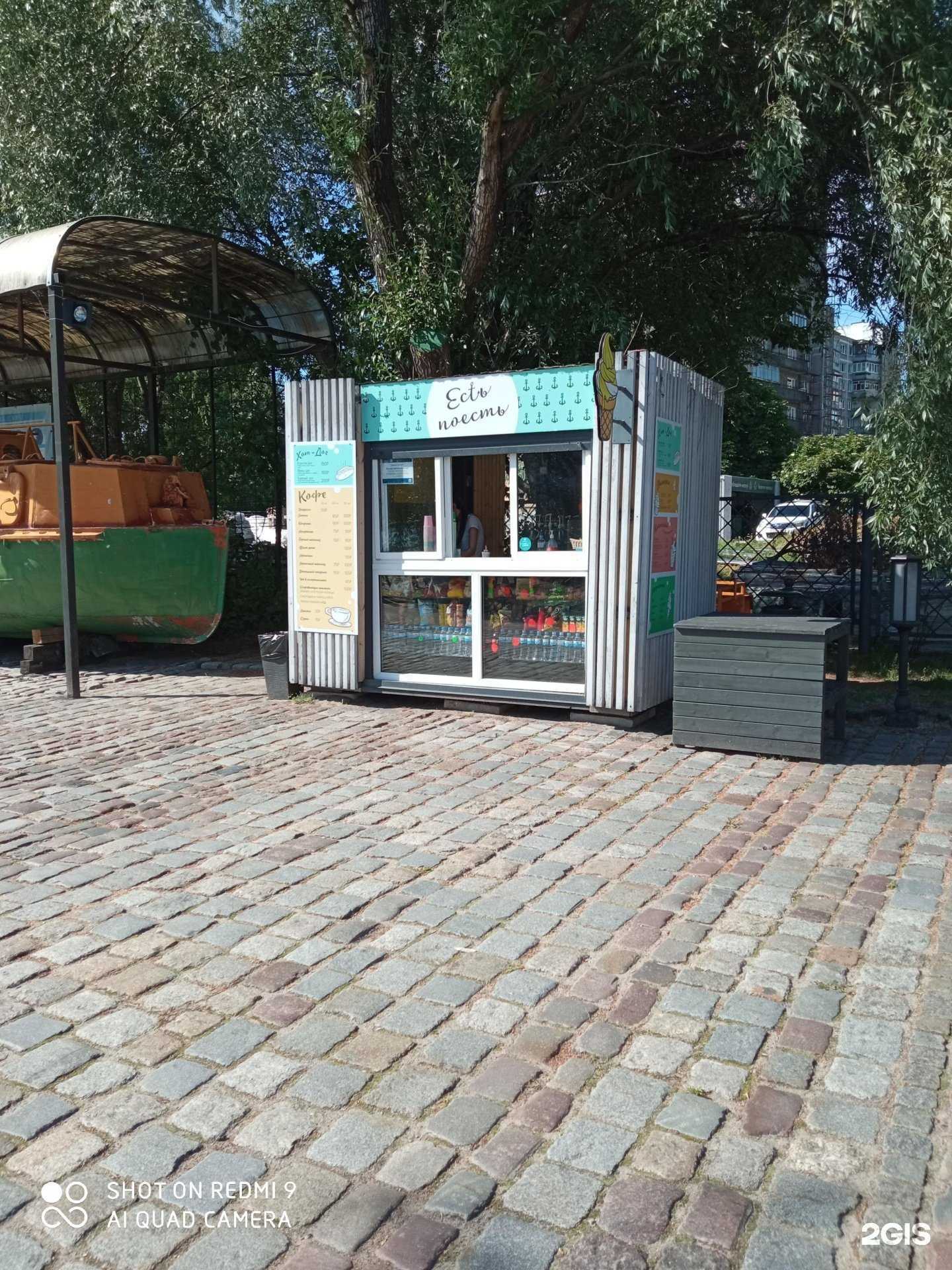 Отзывы на компанию Есть поесть в Калининграде c фото