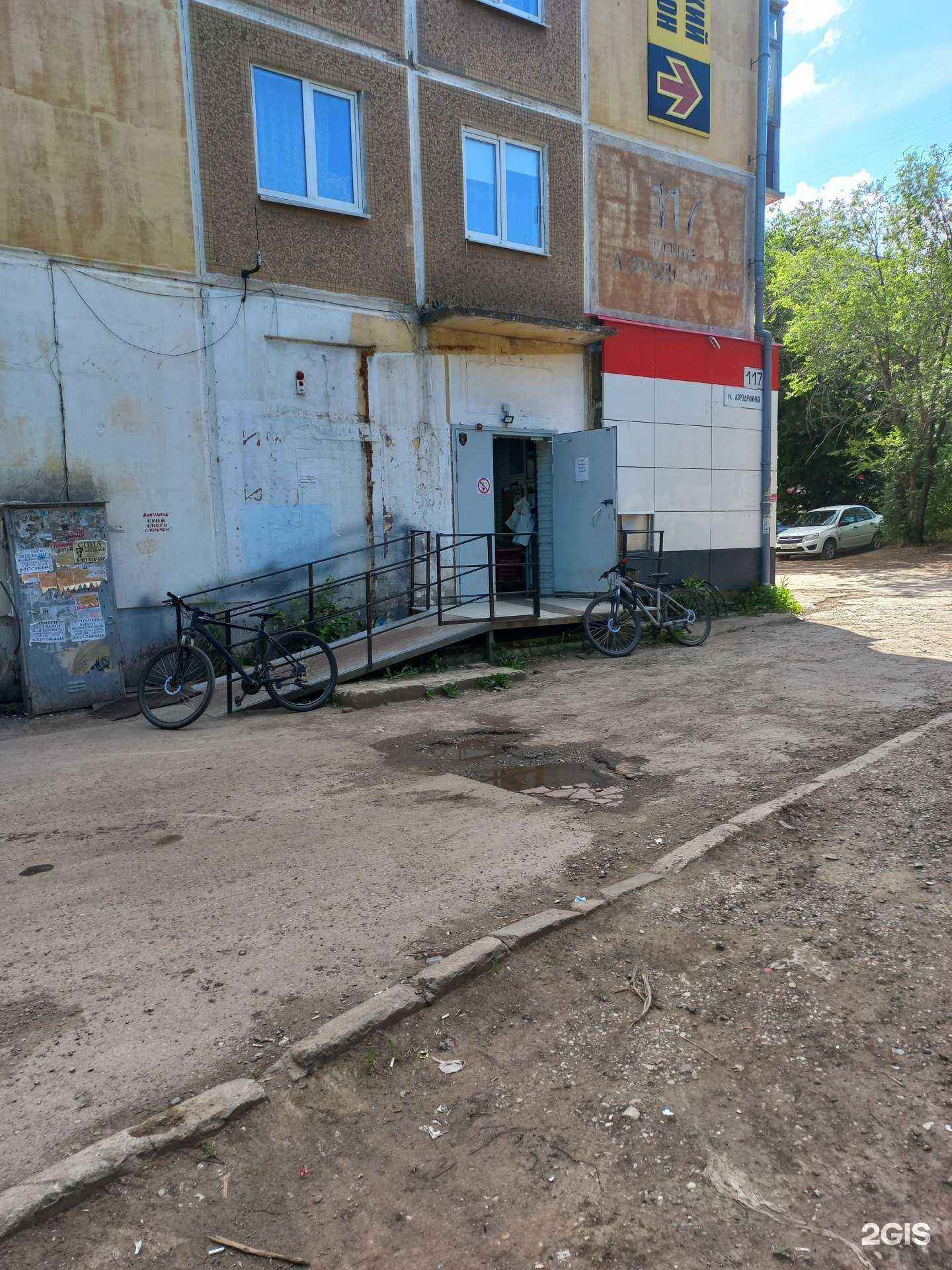 Отзывы на компанию Самокат в г. Самара c фото