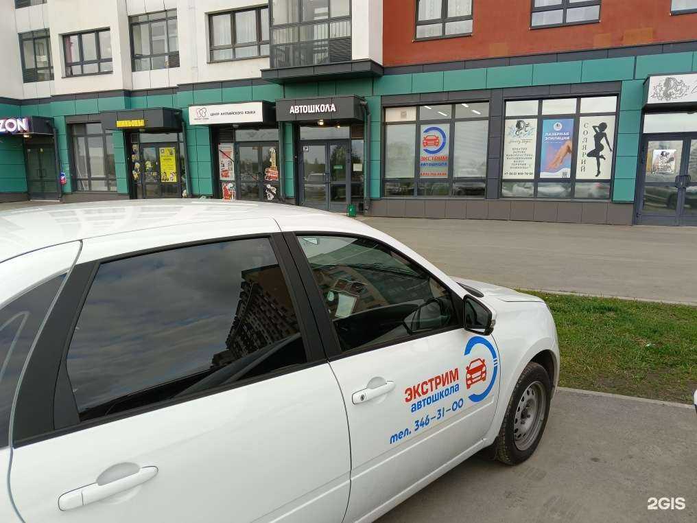 Отзывы на компанию Экстрим в г. Екатеринбург c фото