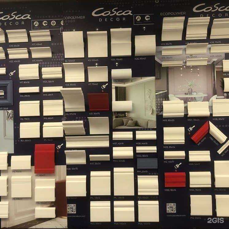 Отзывы на компанию Lepnina-market в г. Москва c фото