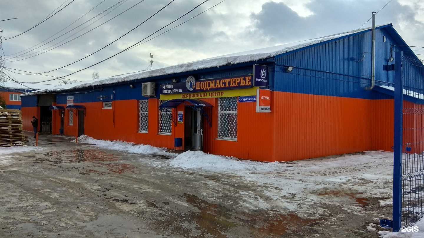 Отзывы на компанию Подмастерье в Туле c фото - фотография 2 из 2