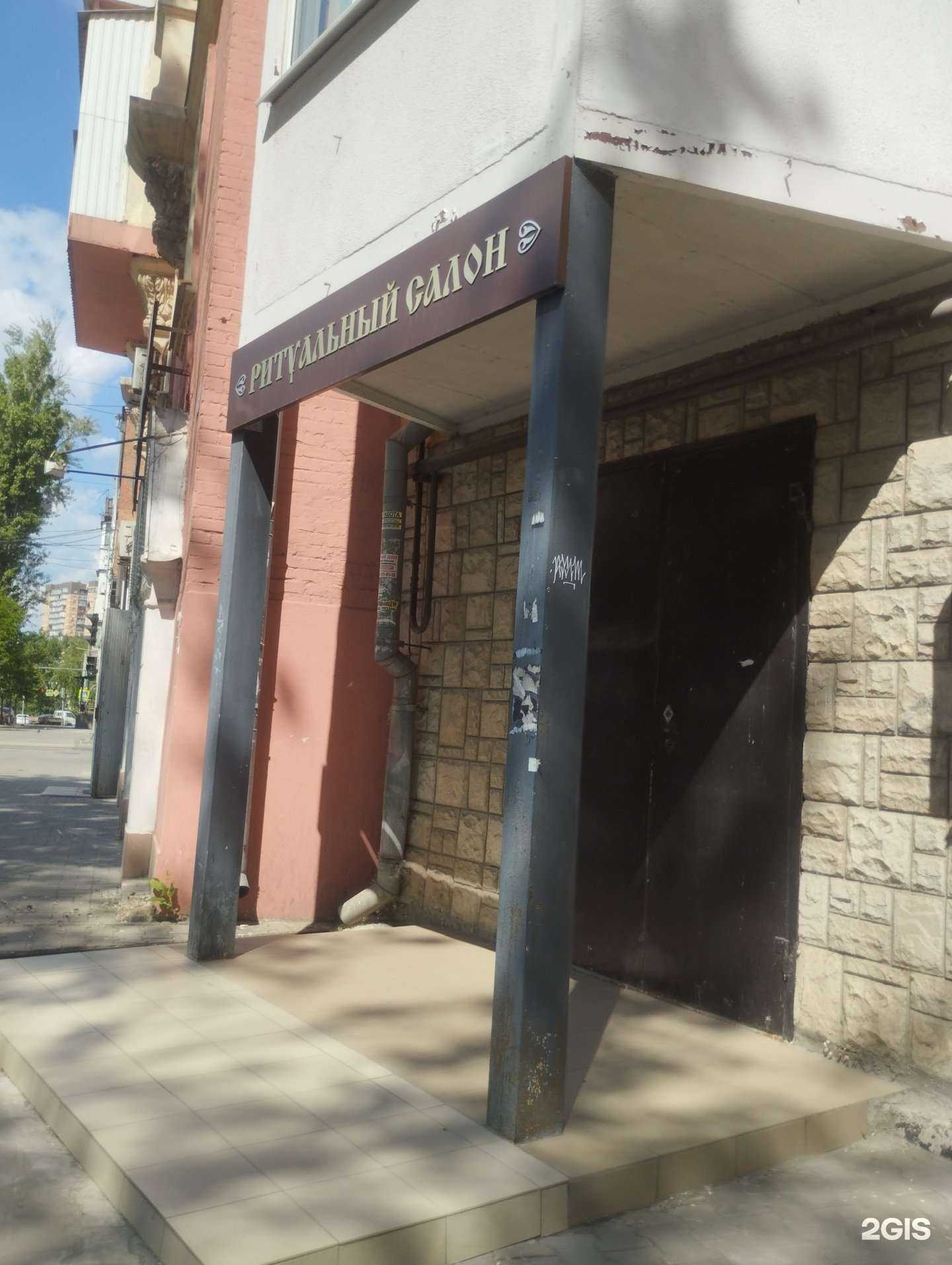 Отзывы на компанию Ритуальное агентство в Ростове-на-Дону c фото