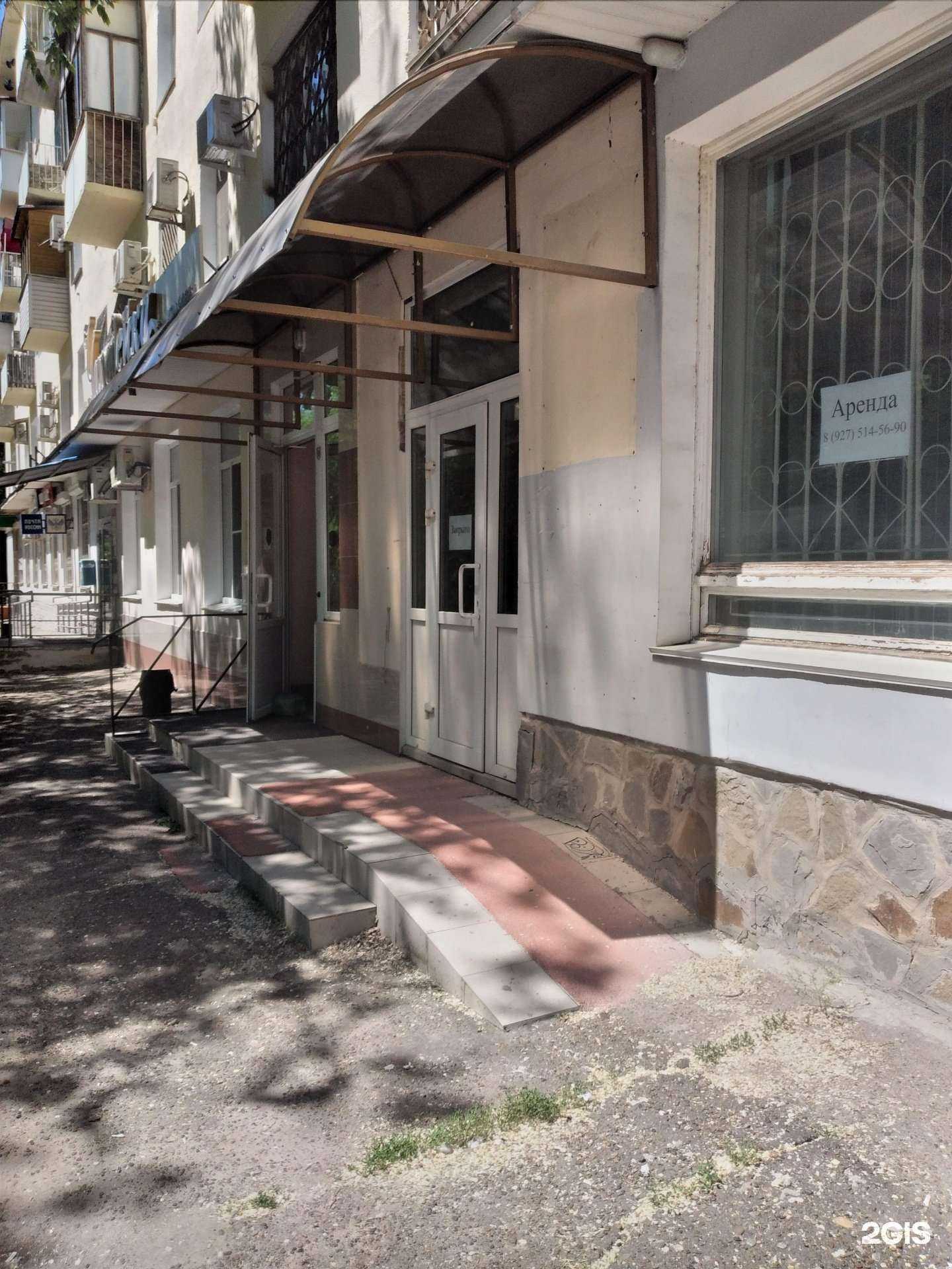 Отзывы на компанию Чародейка в г. Волжский c фото