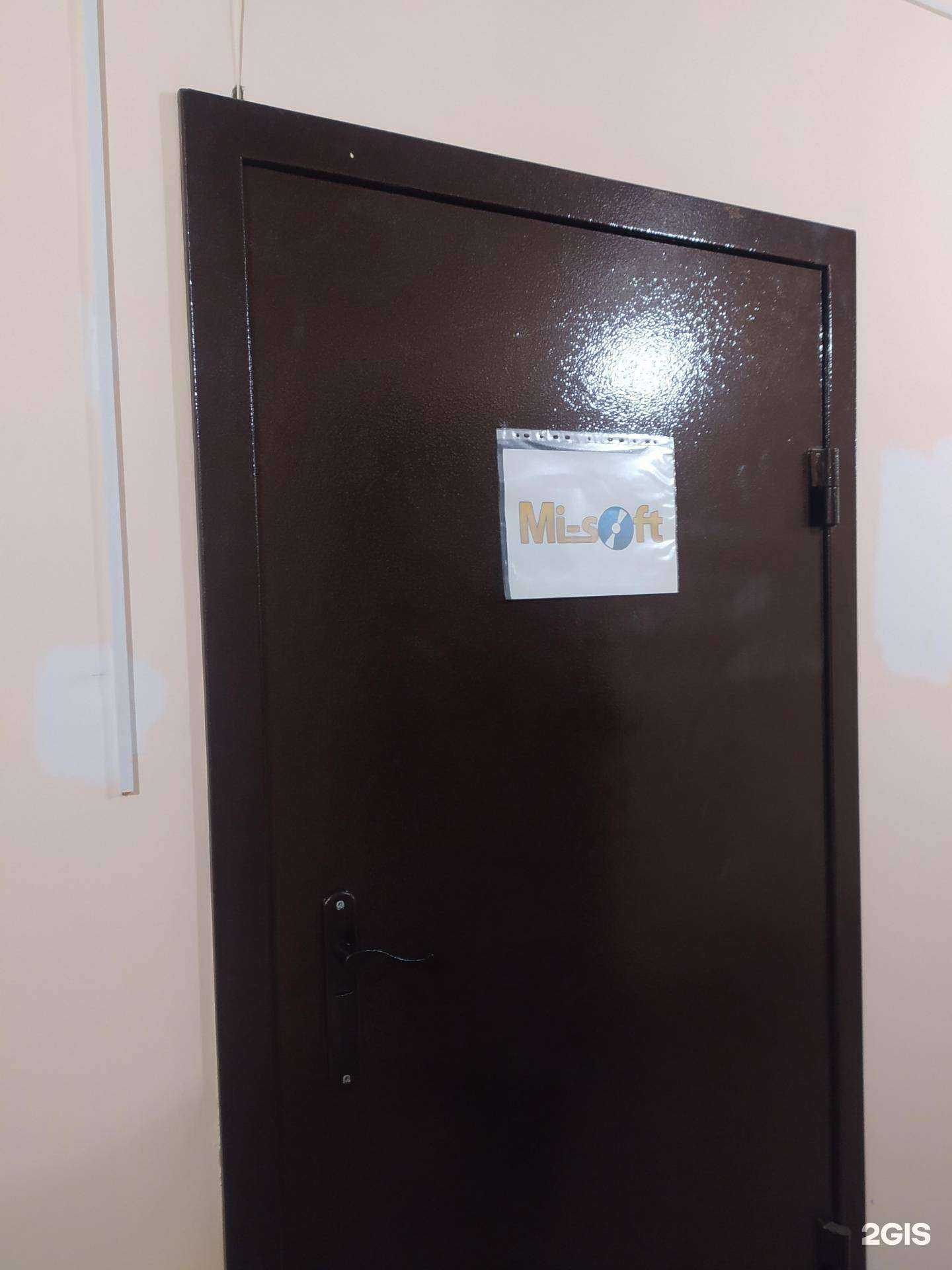 Отзывы на компанию Mi-soft в Омске c фото