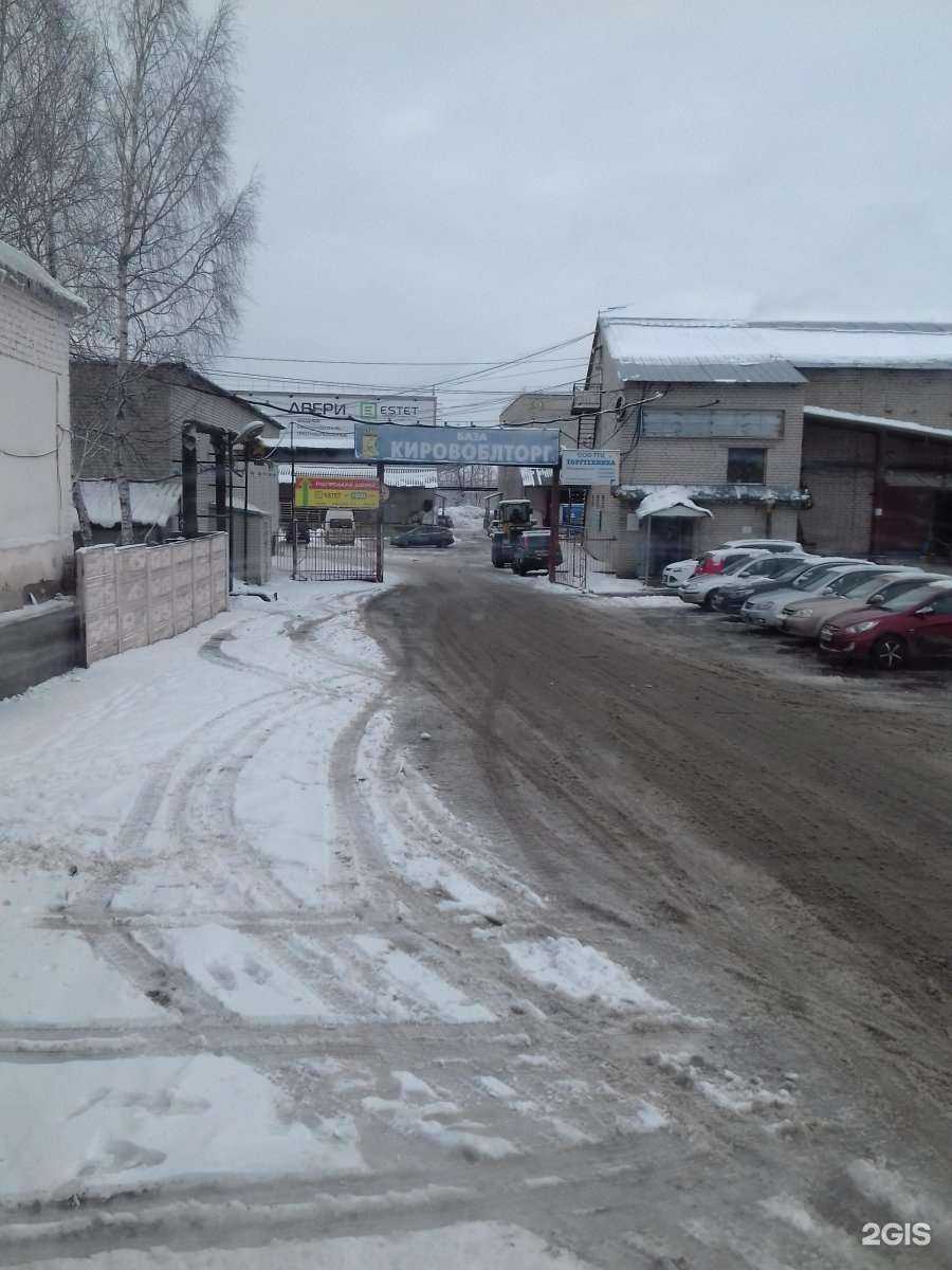 Отзывы на компанию Запчасть Торг в Кирове c фото - фотография 2 из 2