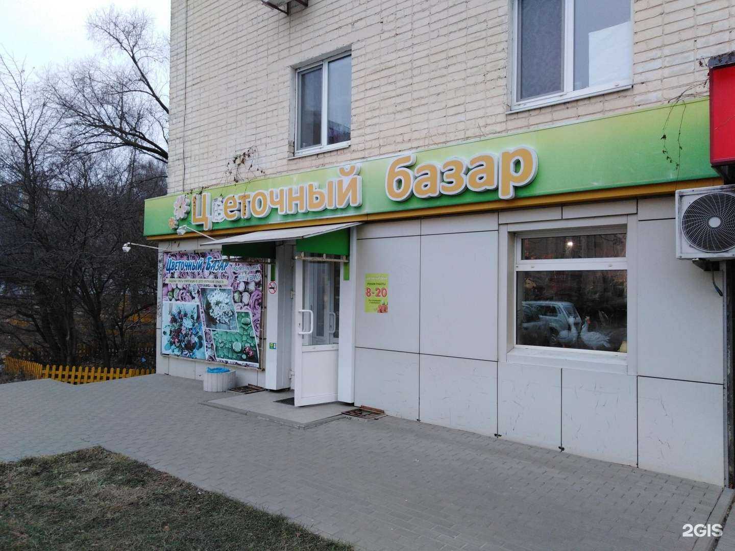 Отзывы на компанию Цветочный базар в г. Орёл c фото