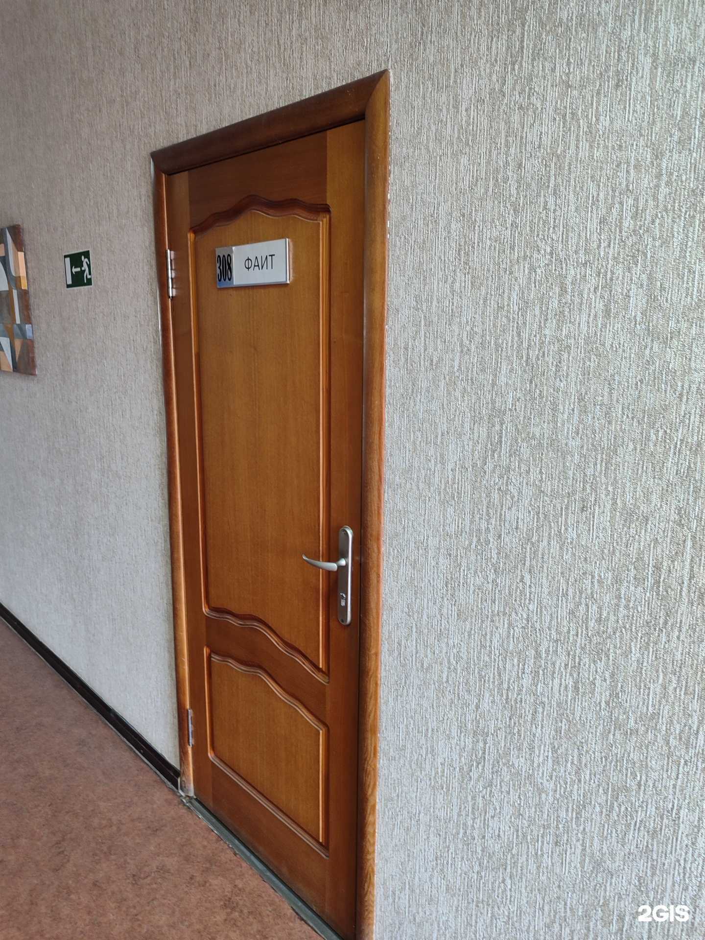 Отзывы на компанию Фаит в г. Тюмень c фото