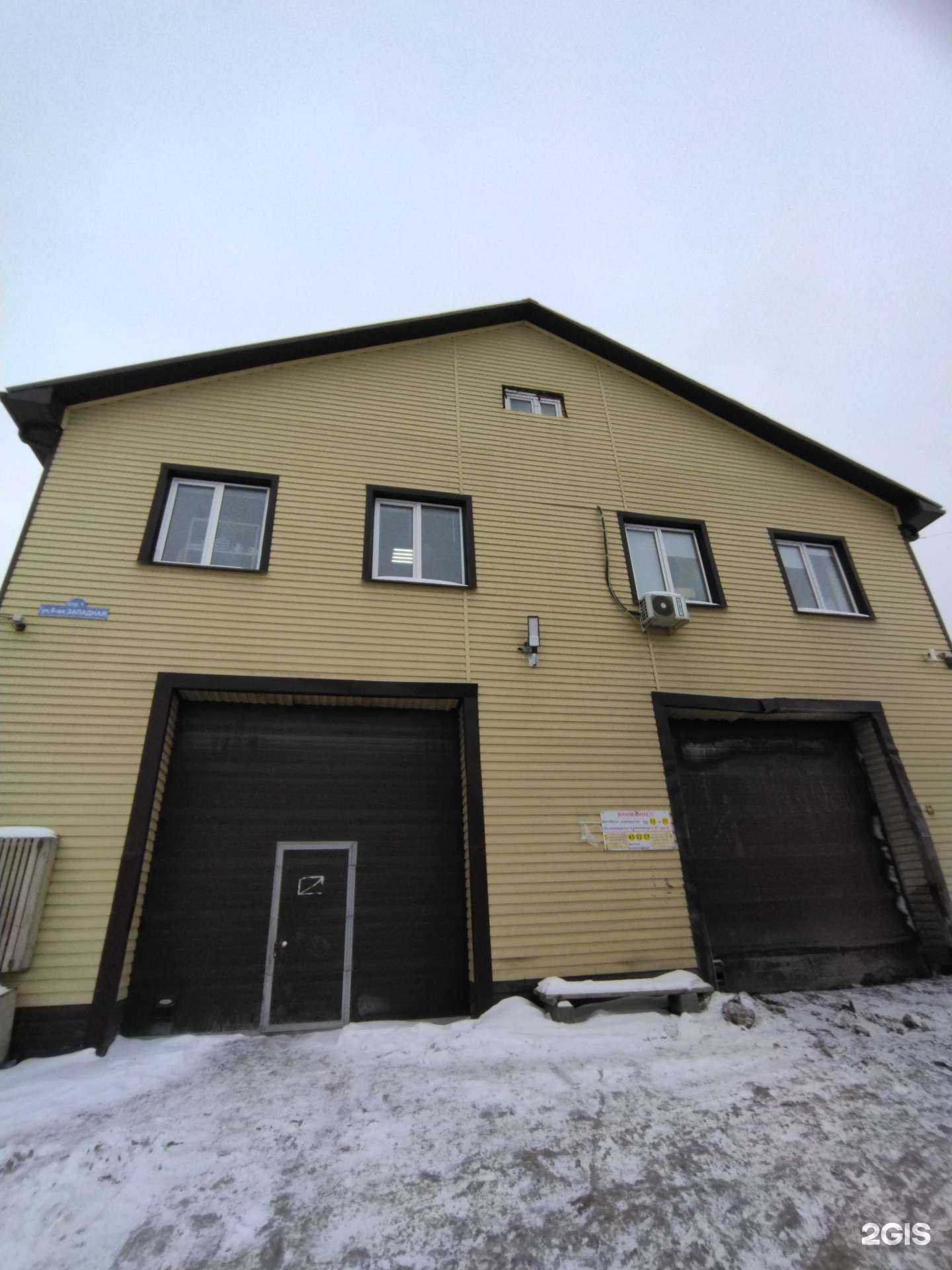 Отзывы на компанию Автоимпорт в Тюмени c фото - фотография 2 из 2