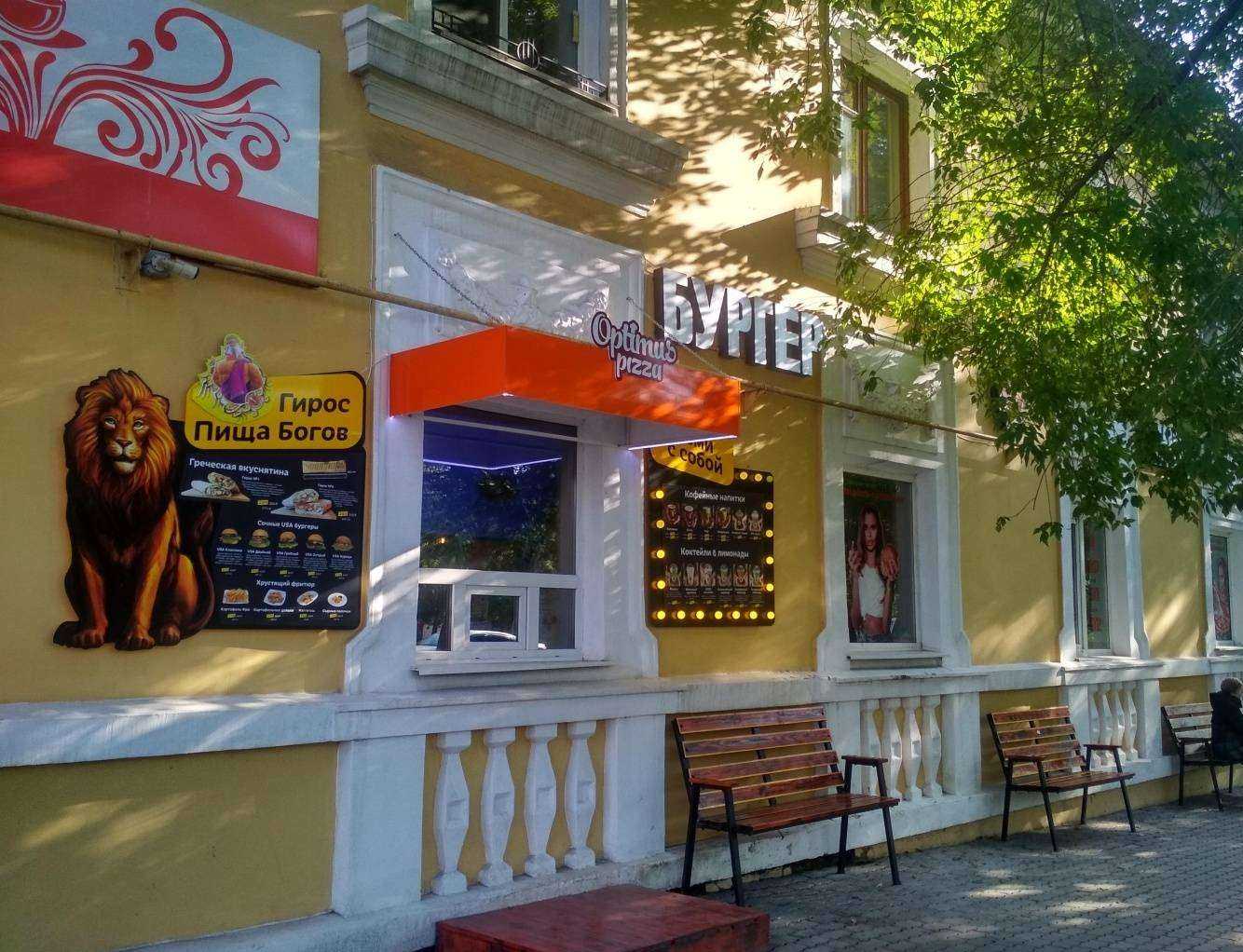 Отзывы на компанию Simba Pizza в Хабаровске c фото - фотография 2 из 2