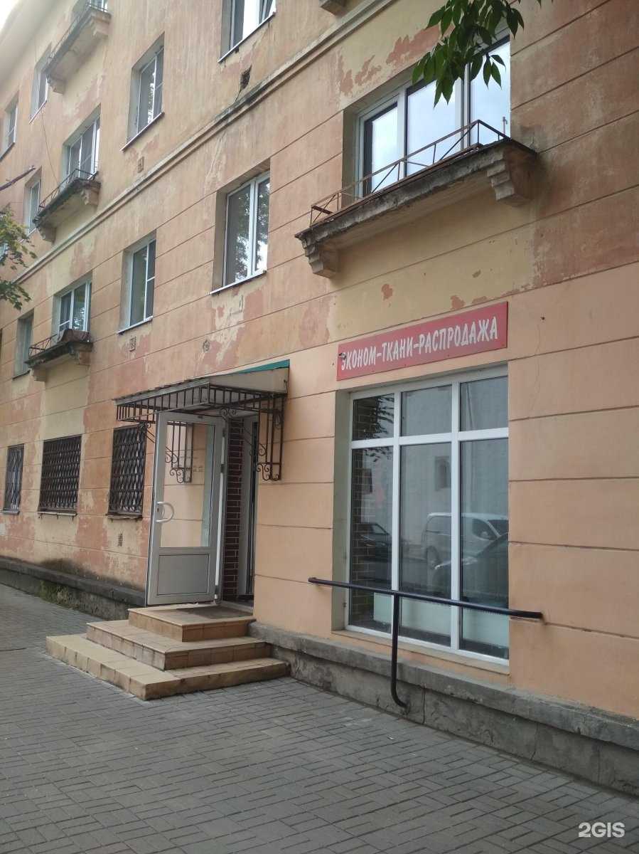 Отзывы на компанию Псковская областная коллегия адвокатов в Пскове c фото - фотография 2 из 2